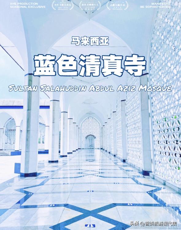 马来西亚冷知识视频,马来西亚有趣冷知识