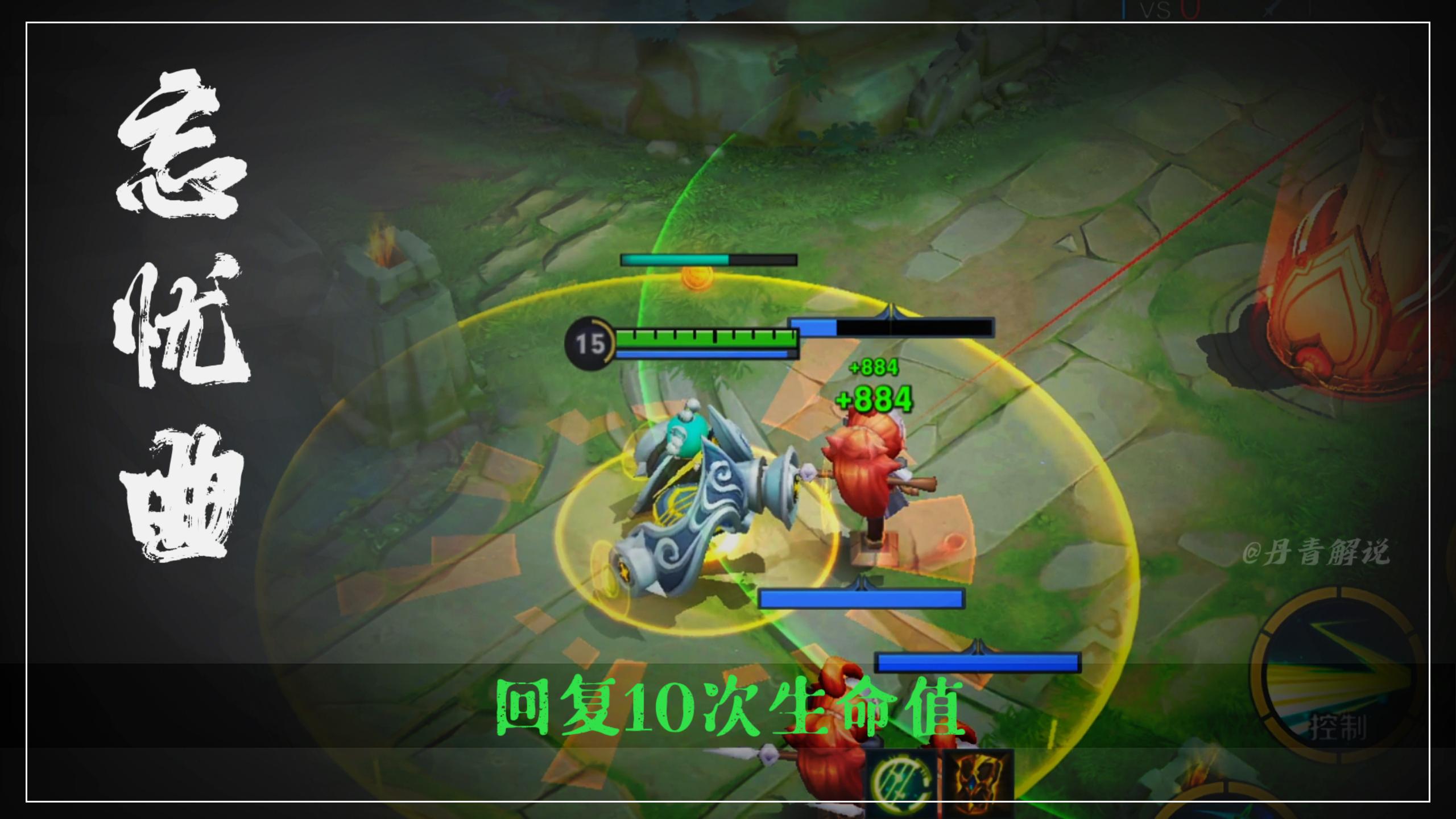 王者荣耀蔡文姬奶流最强出装,王者荣耀用蔡文姬玩法师怎样出装