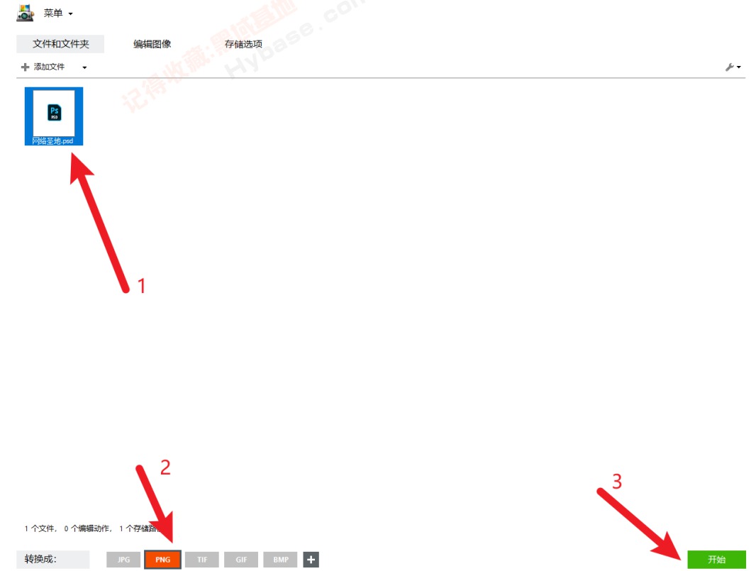 万能图片转换器jpg,万能图片转换器图片转pdf