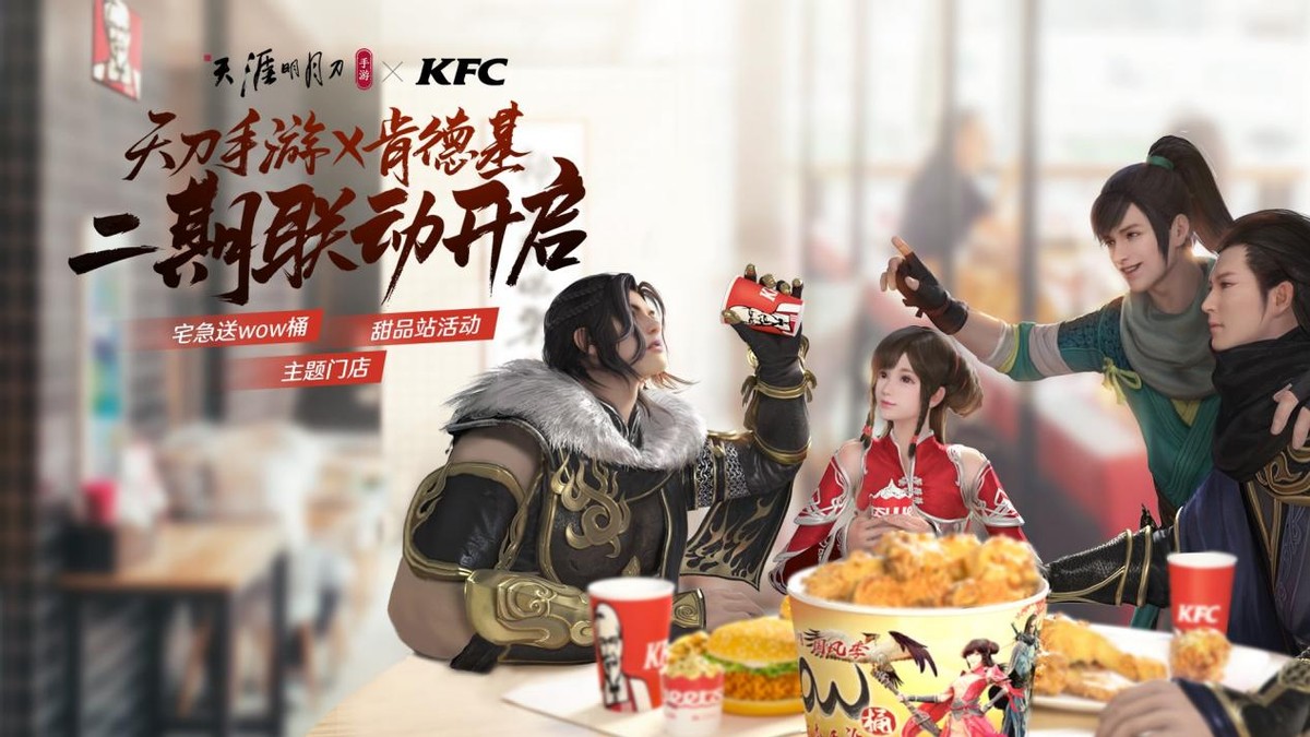 天刀手游春节策划,天刀手游嘉年华