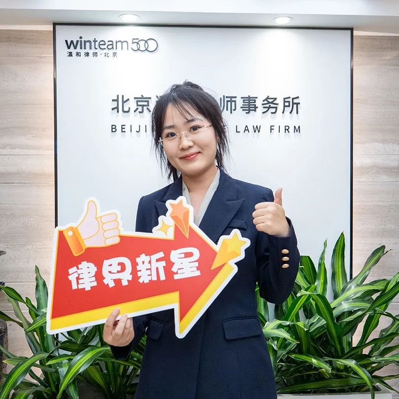 北京瀛和律师事务所电话号码,北京瀛和律师事务所如何