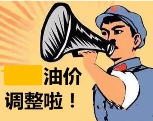 工资干不过油价，打工人的归宿是雅迪？“沃”不允许你委屈
