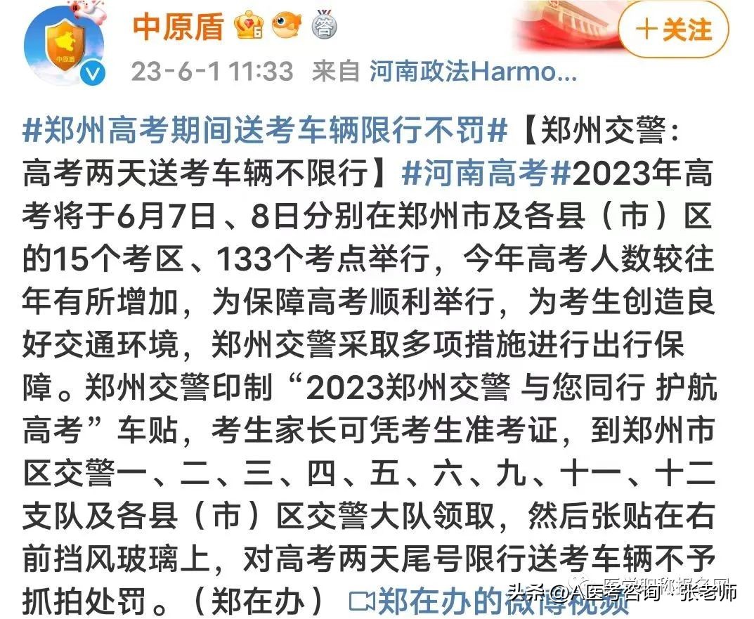 高考绿色通道身份证丢了怎么办,高考考生忘记带身份证应如何处理