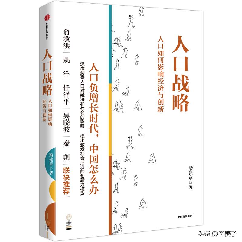 书单|30本书,读懂世界和科技的变革