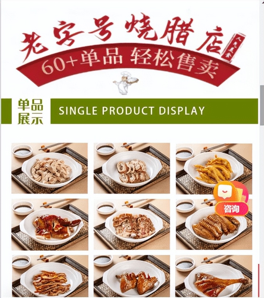 烧腊脆皮烧肉要怎么做才会好吃,广东金牌脆皮烧肉哪里正宗