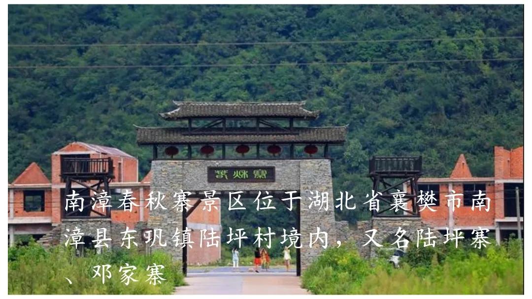 说走就走的旅行自驾游夜晚,襄阳一号公路自驾游最佳路线