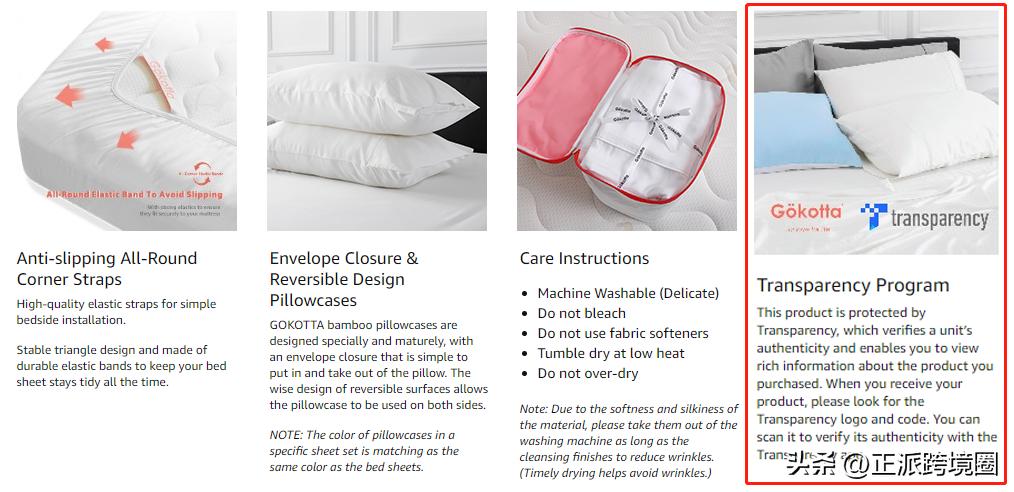 亚马逊产品小绿标认证,亚马逊标题带逗号有好处吗