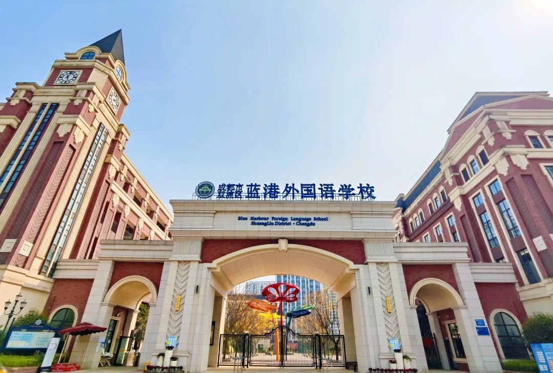 家长参观学校对学校的赞赏,蓝港外国语学校活动