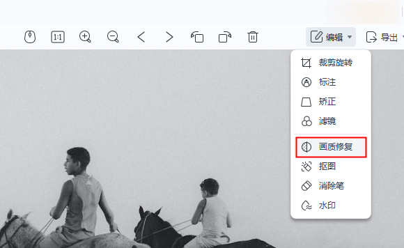 老照片修复技巧和方法大图,老照片怎么修复清晰小程序