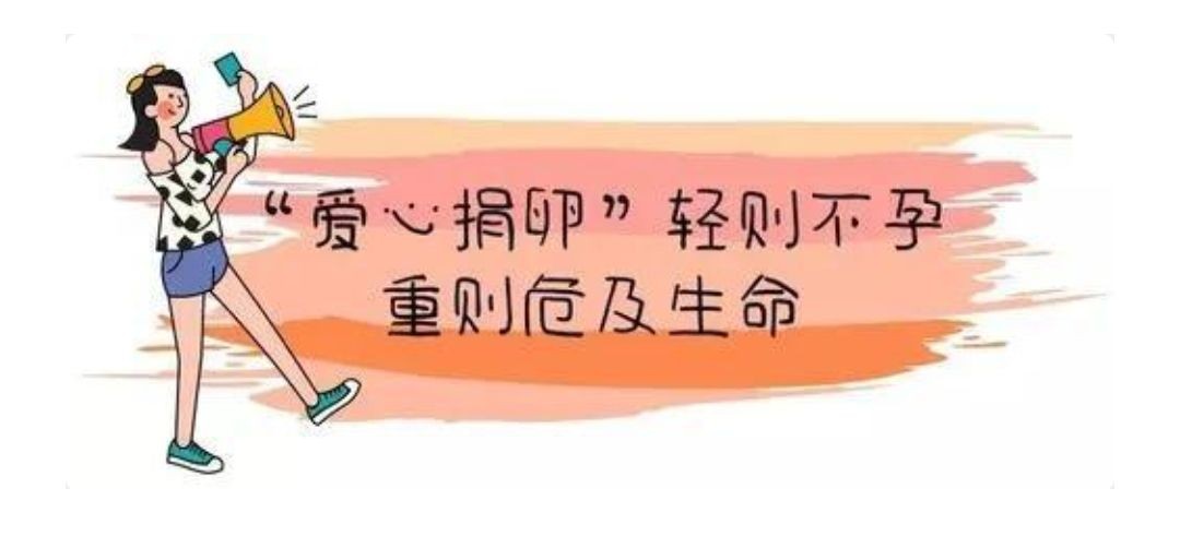 卖卵*市黑**盯准高颜值高学历女大学生，不麻醉，长针直接穿刺