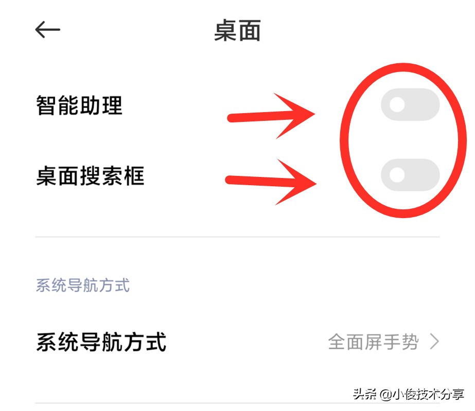 红米的启用miui优化有什么用,miui怎样让性能更激进点
