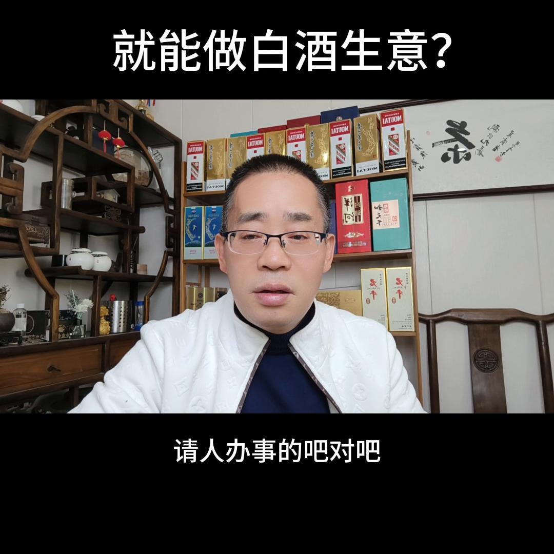 做酒水行业需要关注哪些方面,想做酒水代理
