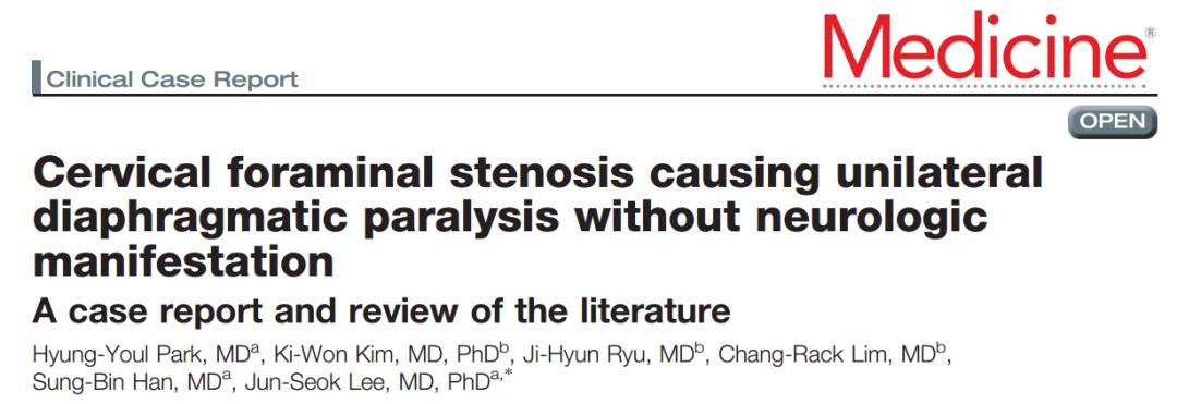 颈椎病导致胸痛呼吸困难,颈椎病会引起胸疼呼吸困难吗
