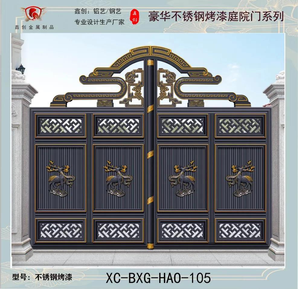 钢艺庭院门效果图,钢艺铝艺高端庭院门批发