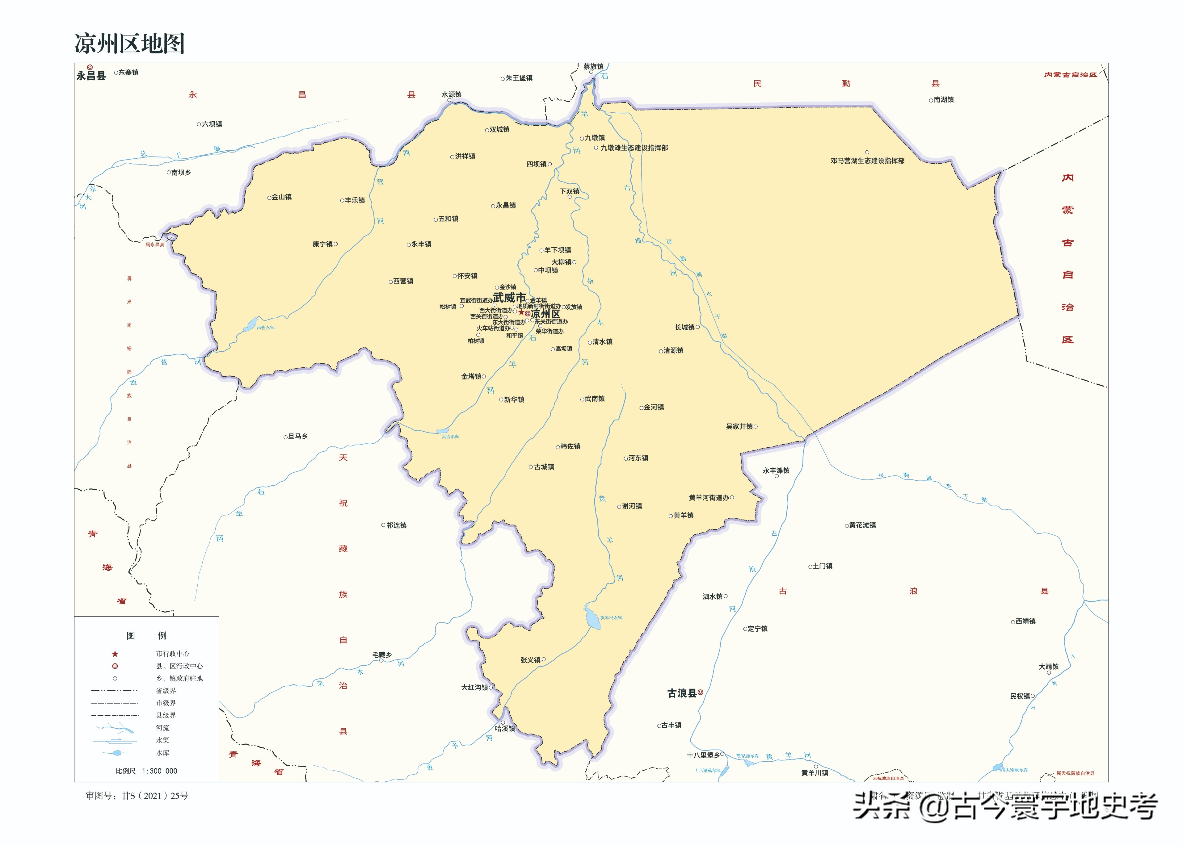 甘肃省各市州县地图,甘肃省旅游交通地图
