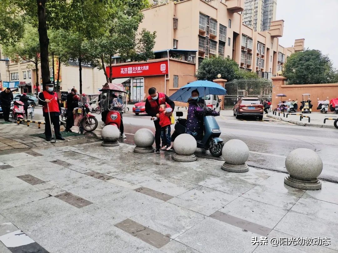 安全教育专栏幼儿园,幼儿园交通安全教育简报