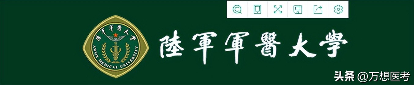 四大军医大学哪个最好排名怎么样,四大军医大学哪个最强