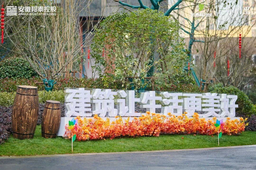 合肥置地瑞玺样板间,合肥置地·瑞玺