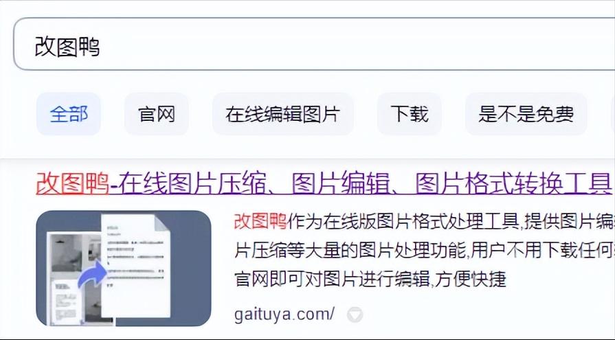 6款手机拼图app,一秒拼出高级感,九宫格拼图软件app哪个好用