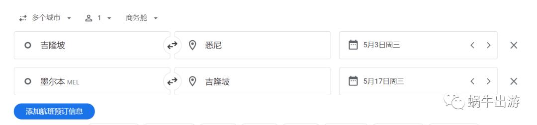 买机票省钱秘诀,买机票的省钱攻略