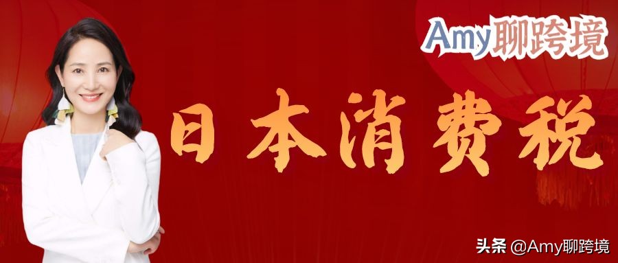 amy聊电商干货,amy聊跨境靠谱吗