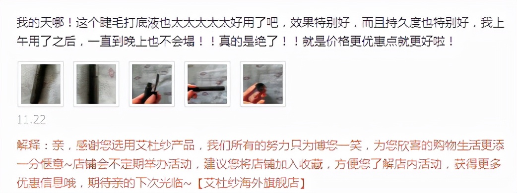 淘宝评价中差评什么时候生效,淘宝差评评价什么时候生效