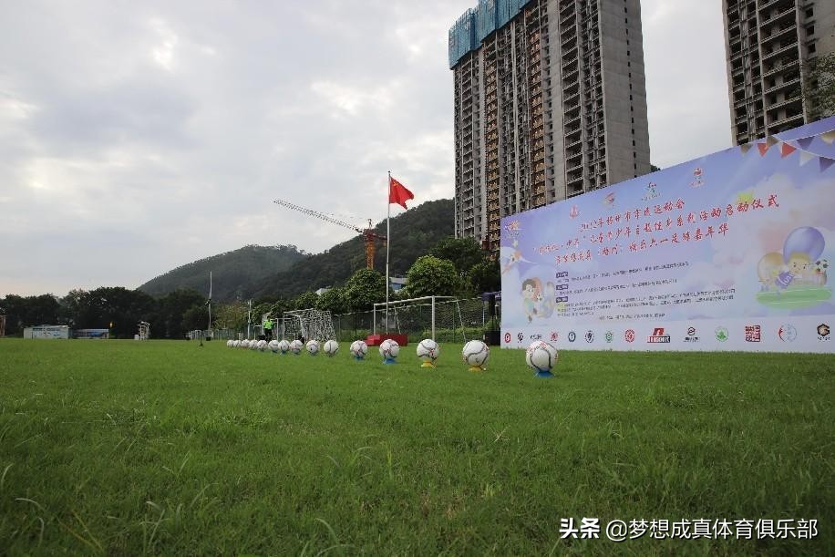 体教融合赛事,搭建体育赛事平台