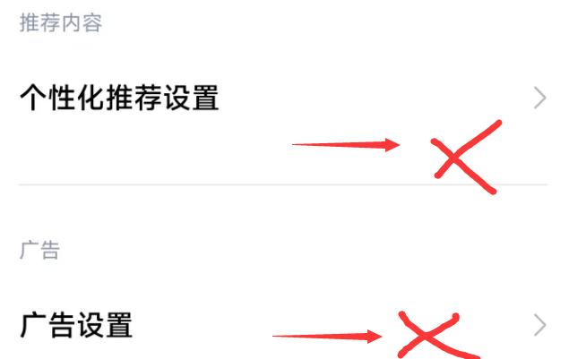 小米miui14系统黑科技功能,小米miui系统广告为什么越来越多