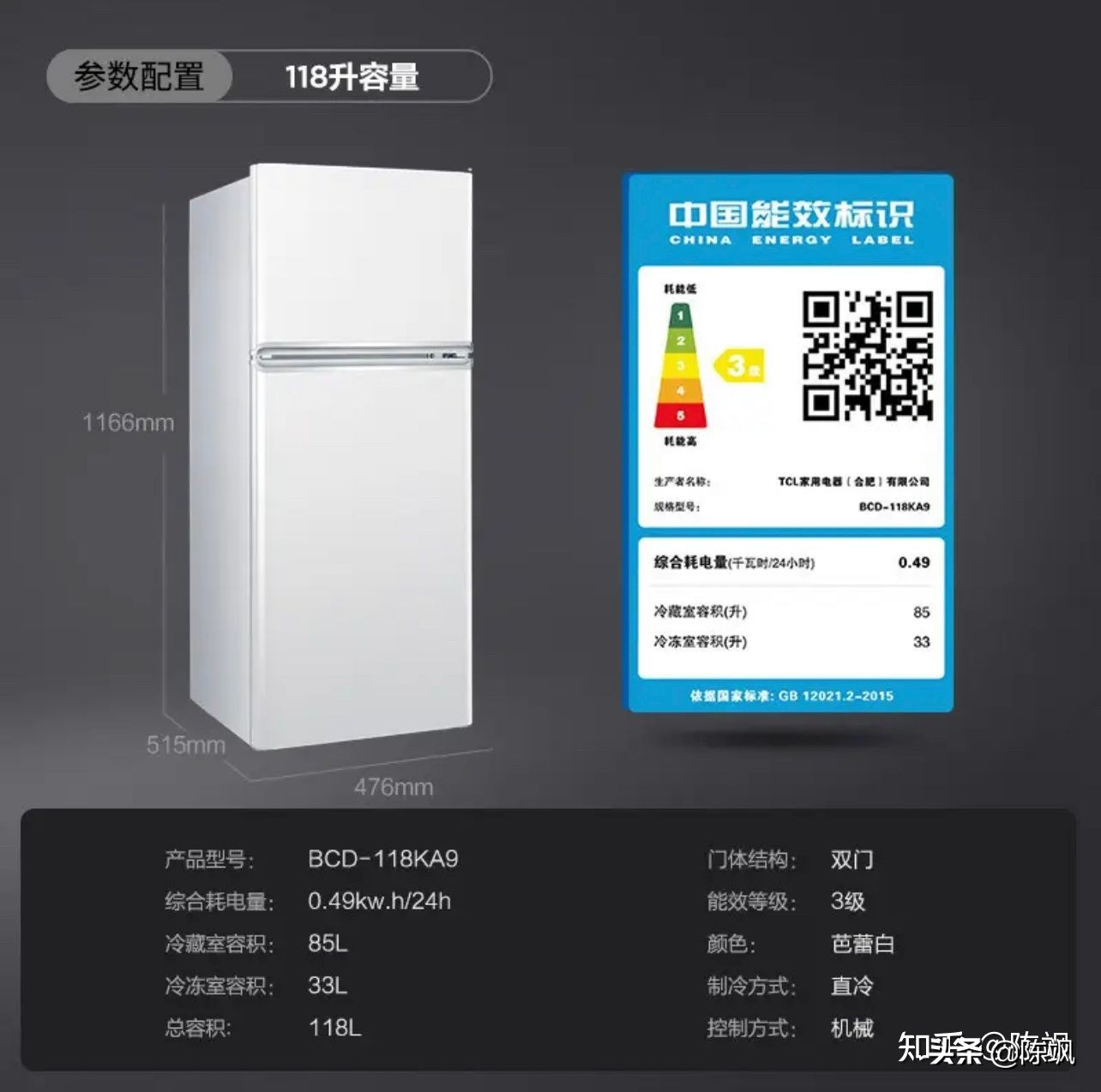 购买小型冰箱500元以下容声小冰箱,家用冰箱实用便宜推荐