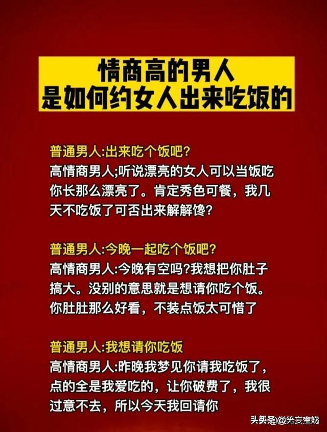 不会哄要怎么哄女人开心,哄女人其实很容易