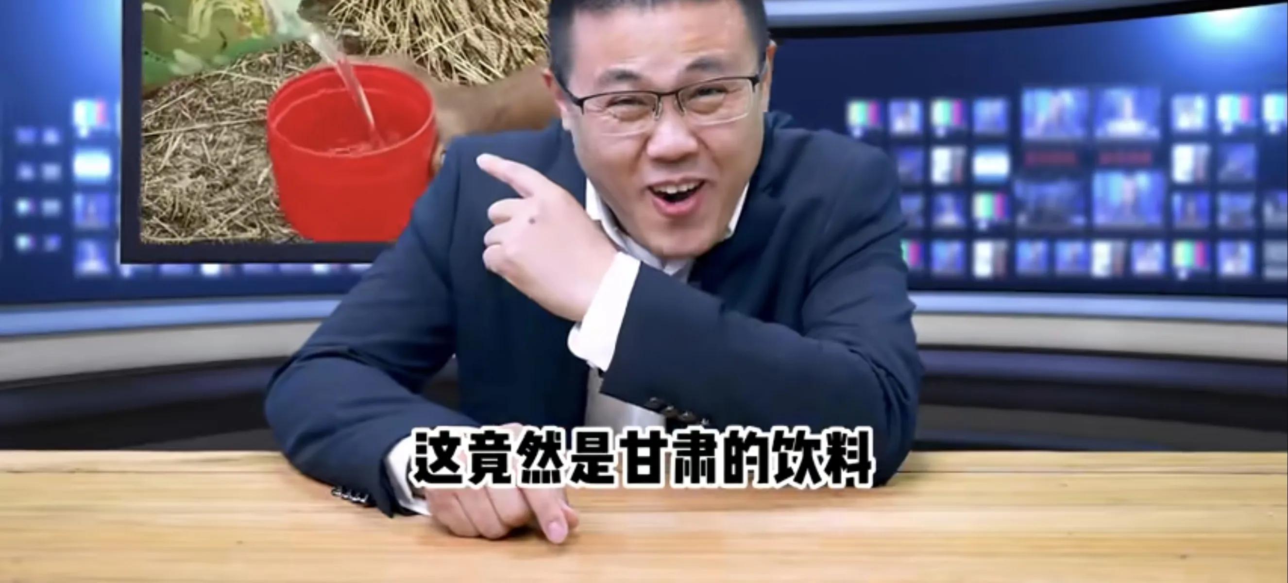 浆水打假,讽刺打假测评博主