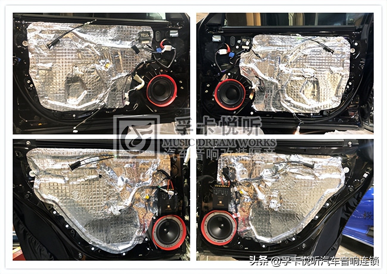 汽车丹拿音响改装推荐,济南汽车音响改装槐荫