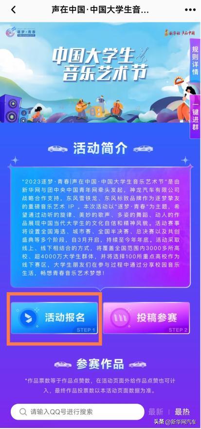 辽宁何氏医学院音乐节,辽宁何氏医学院毕业典礼办音乐节