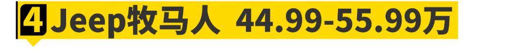 50万左右买什么低调轿车,50万预算买这11台车最有面子