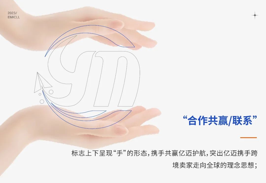 焕新启航砥砺前行,焕新启航预健未来