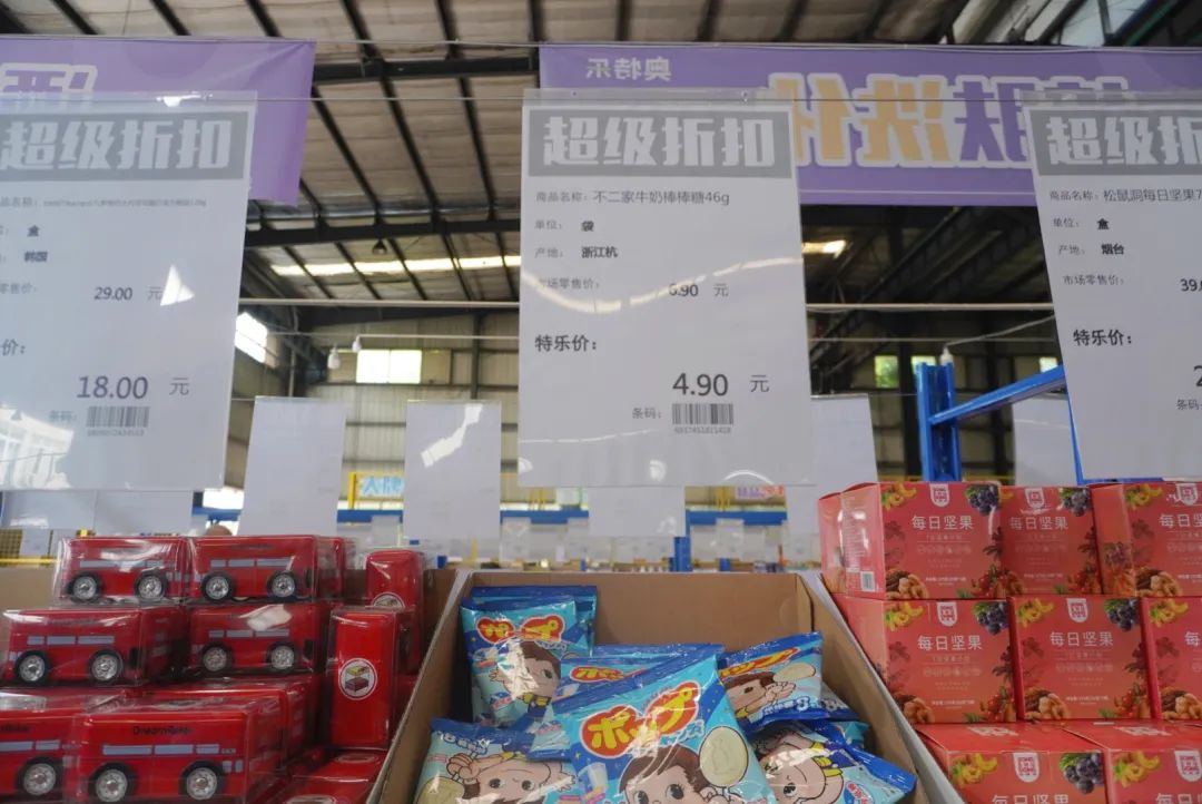 内江打假网红店,打假网红店贵阳