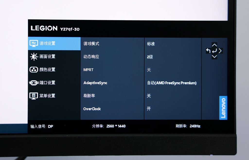 拯救者y34wminiled显示器测评,拯救者y25-25显示器评测