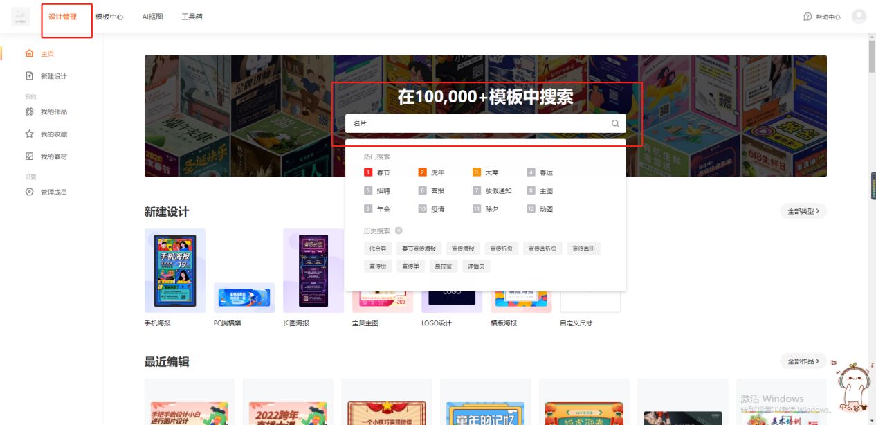 设计小白怎么做logo,设计小白怎么设计自己的名片