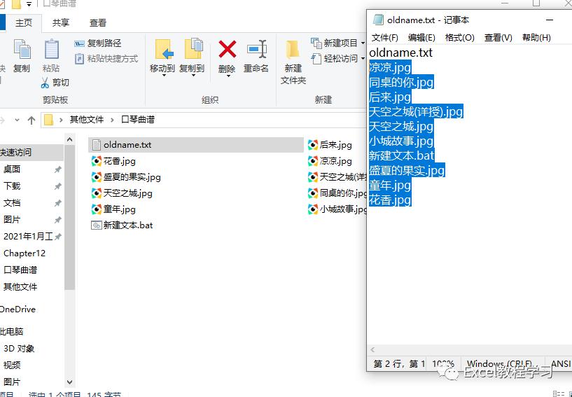 excel表格如何批量修改内容,批量修改多个excel文件里的内容