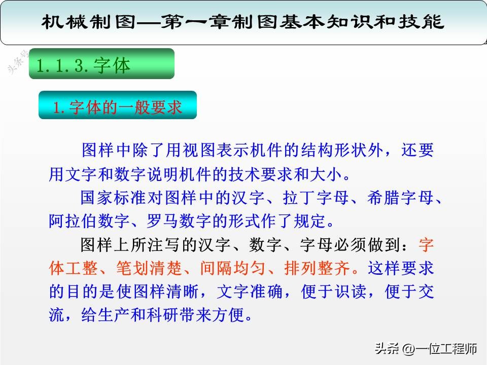 机械制图三视图入门画法,机械制图与识图画图技巧