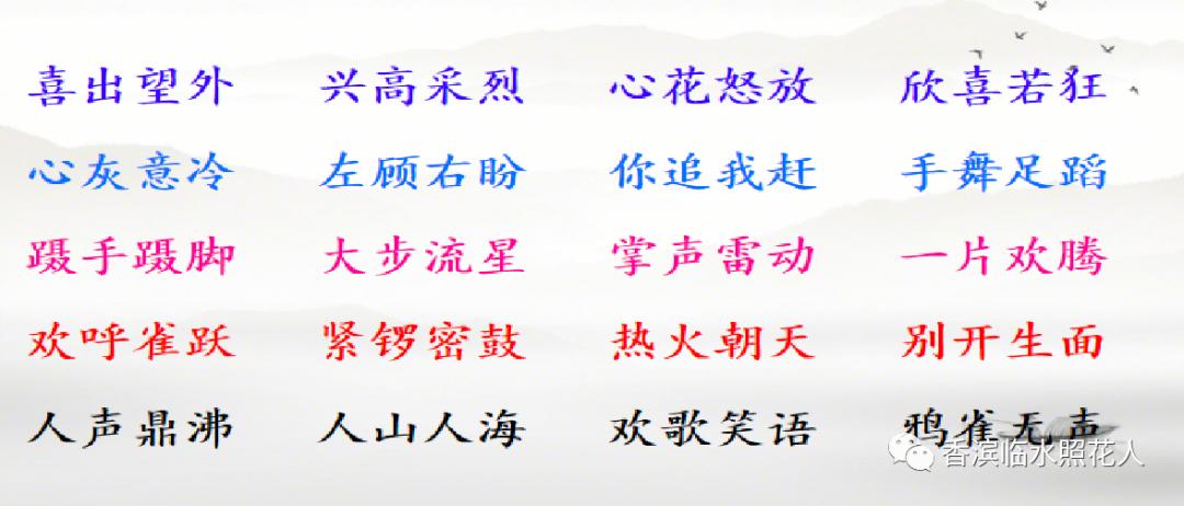 五年级作文历险记思维导图,思维导图画三年级的