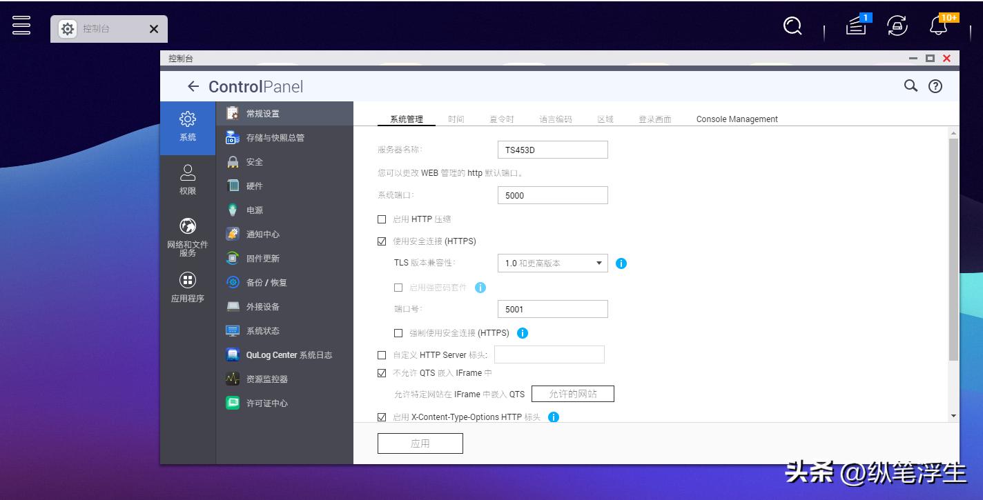 ikuai软路由怎么设置多个ip,ikuai软路由设置域名