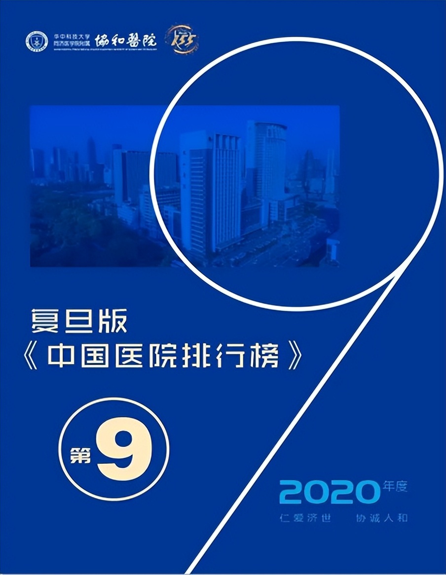 龙兴可以读公立学校的楼盘,龙兴有什么