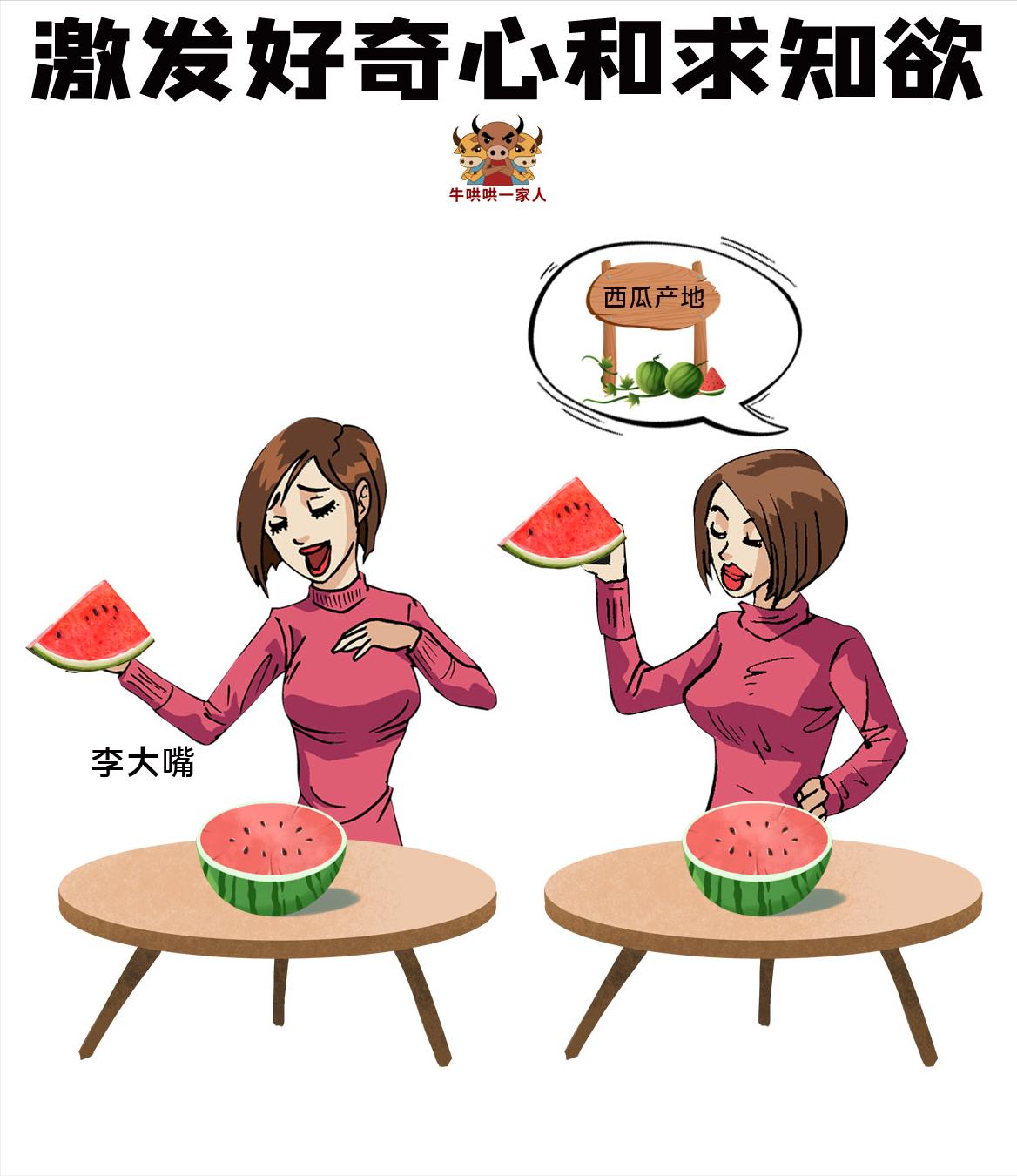 女人如何训练思维能力和格局,女性的六大修炼思维决定一切