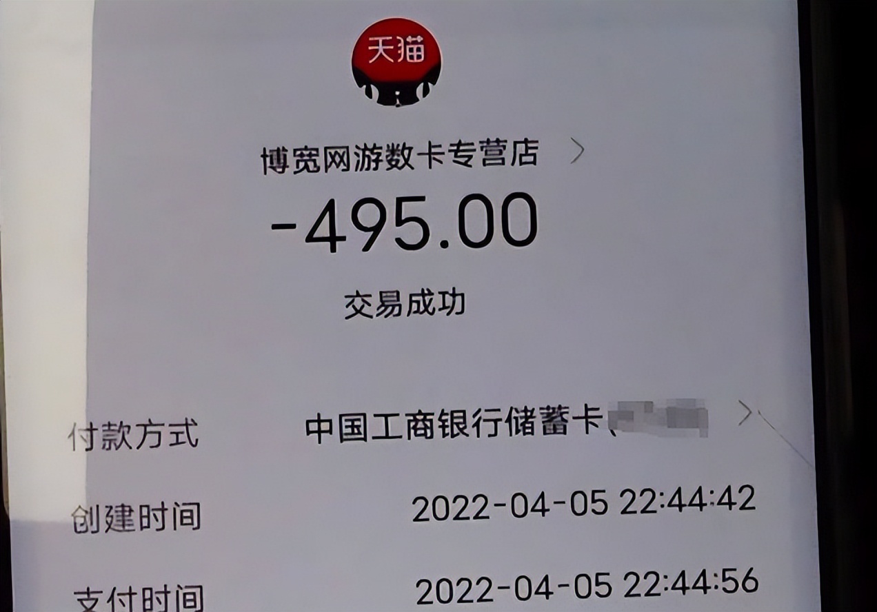 充q币被骗,充q币被骗钱