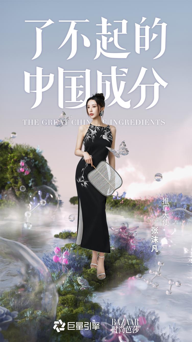 国货到底有多有魅力,国货的力量怎么样