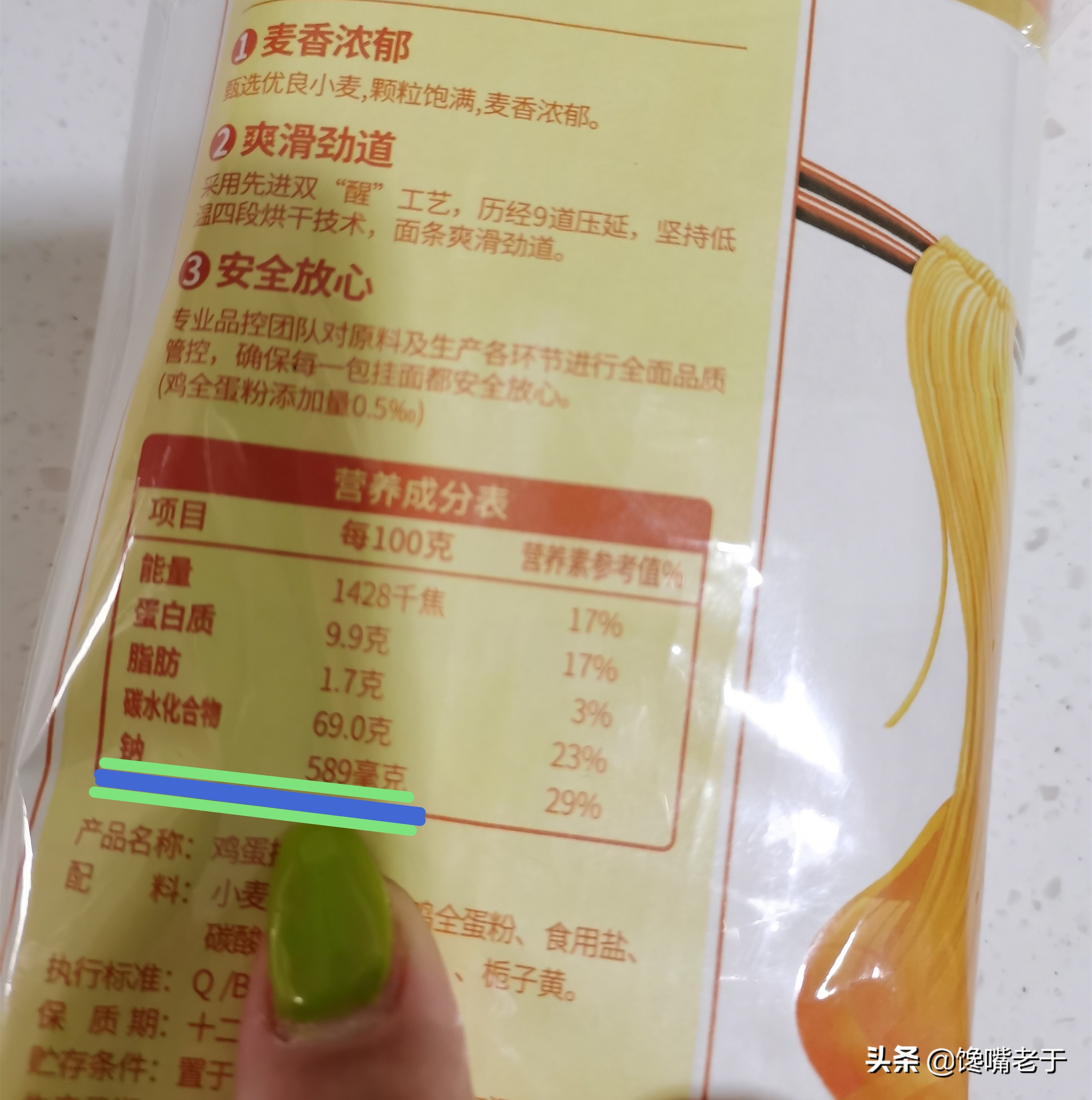 这四种挂面不能吃便宜也不要,哪个牌子的挂面可以长期吃