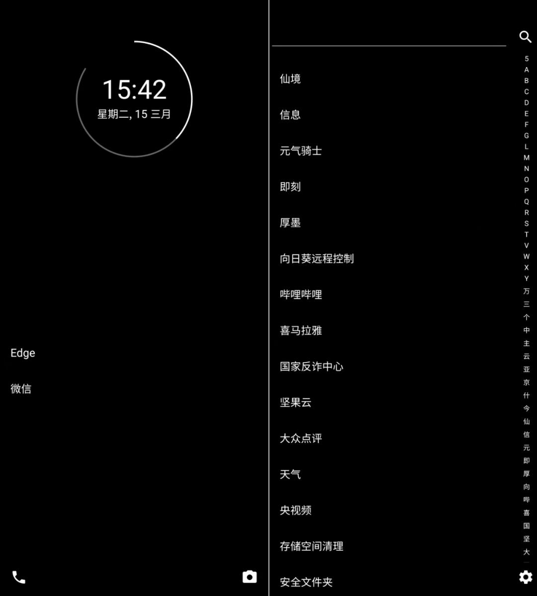 手机变卡用什么app可以解决,手机的app太多了用起来太卡怎么办
