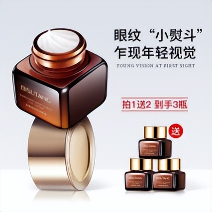 真正好用的国货眼霜30到40岁的,十大公认好用国货的眼霜