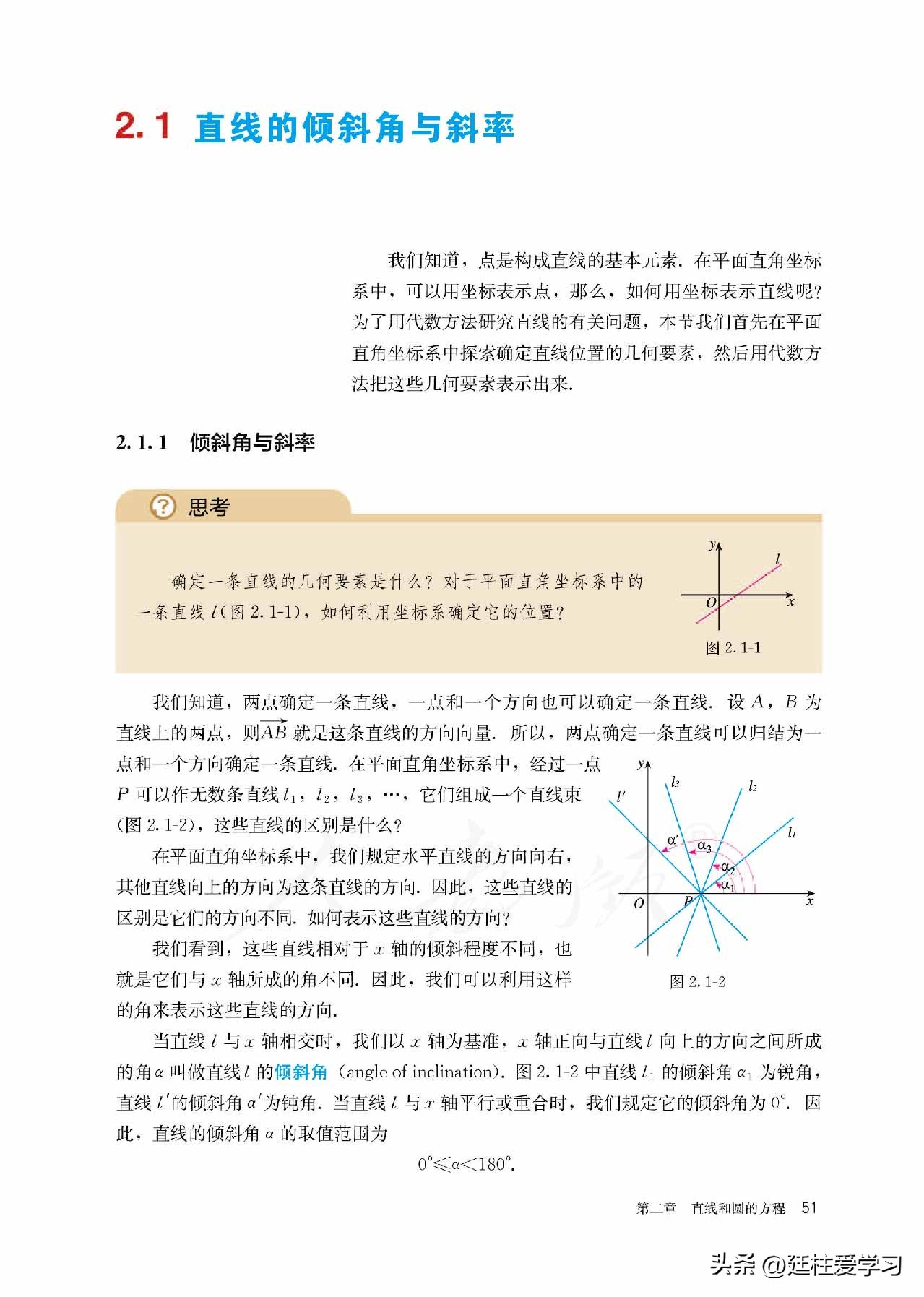 高中数学人教a版选择性必修三,高中数学a版选择性必修二课本